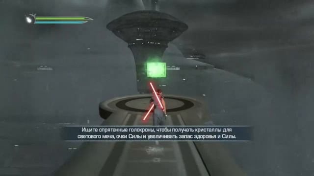 Прохождение игры Star Wars Unlished Force 2 (Новое Начало) смотреть онлайн