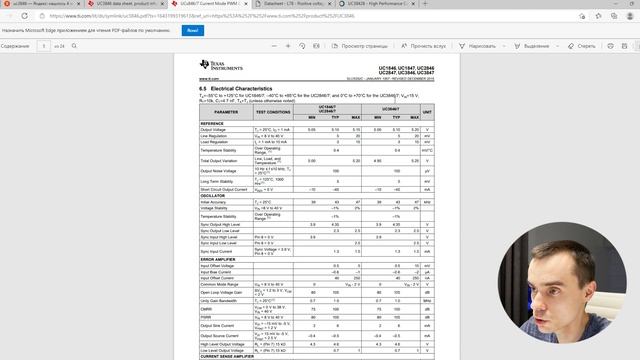 Почему бюджетные сварочные аппараты не работают в мороз? Разбираемся! смотреть онлайн