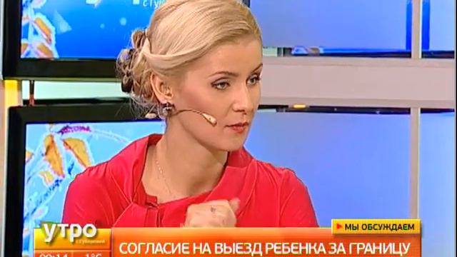 Согласие на выезд ребенка за границу смотреть онлайн