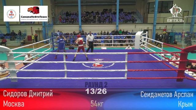 ОТКРЫТЫЙ ГОРОДСКОЙ ТУРНИР ПО БОКСУ СРЕДИ ЮНОШЕЙ И ДЕВУШЕК ПОСВЯЩЕННЫЙ ВЕТЕРАНАМ БОКСА Г.О НКБШ ДЕНЬ смотреть онлайн