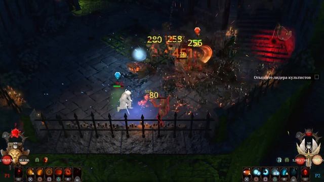 Warhammer Chaosbane Снимаем шкуру с лидера культистов. Меченый Прохождение в кооперативе. смотреть онлайн