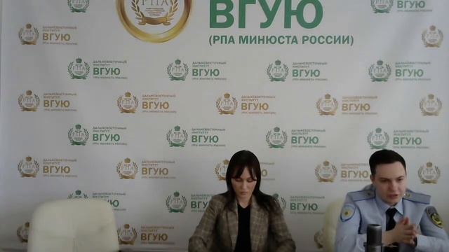 День открытых дверей ДВИ ВГУЮ смотреть онлайн