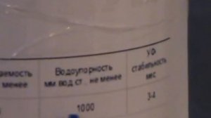 Паропроницаемая плёнка Изоспан АМ