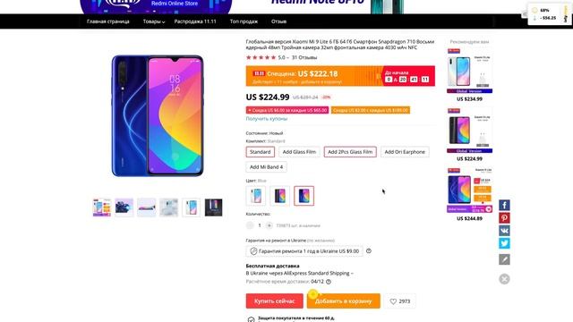 11.11 на AliExpress: купоны, скидки и обман. Что стоит покупать и сколько мы экономим? смотреть онлайн