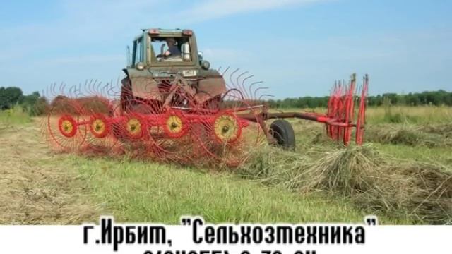 Сельхозтехника - косилки - 15сек.avi смотреть онлайн