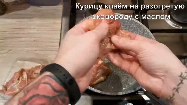 Курица со сметаной смотреть онлайн