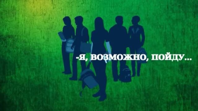 Ваше право: Участие в субботниках — законно? смотреть онлайн