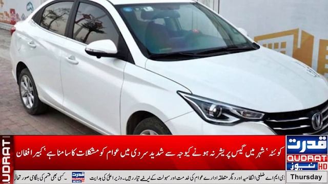 "Master Schengen Motors Limited" has offered an attractive discount on its vehicle "Alsvin". смотреть онлайн