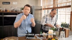 Джейми Оливер и Дженнаро Контальдо - Фокачча из дикого чеснока