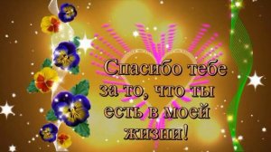 Дорогая кумушка с Днём рождения!   #видеооткрытки #анимация