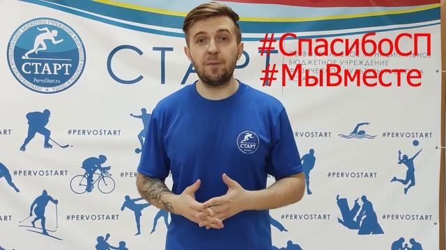 Акция "Здорово быть здоровым!" смотреть онлайн