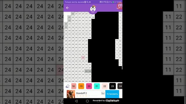 Создаём скин в Майнкрафте и играем в другие игры! смотреть онлайн