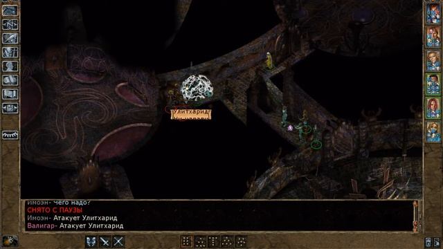 Прохождение Baldur’s Gate II: Shadows Of Amn ч. 56 - Логово иллитидов, продолжение