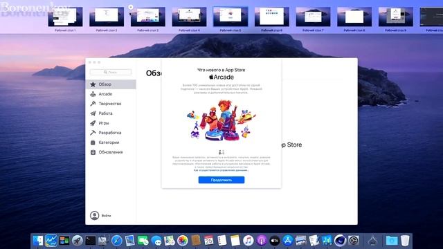 MACOS CATALINA В 2022! HACKINTOSH - ALEXEY BORONENKOV