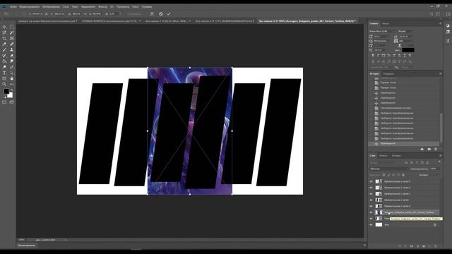 Как соединить картинки в фотошопе? Как сделать превью? смотреть онлайн
