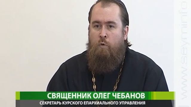 Курск: новый мост через реку Тускарь освятят смотреть онлайн