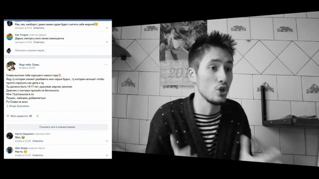 БАТТХЁРТ - КАК ДЕЛА КОГДА ВСЕ ПЛОХО смотреть онлайн