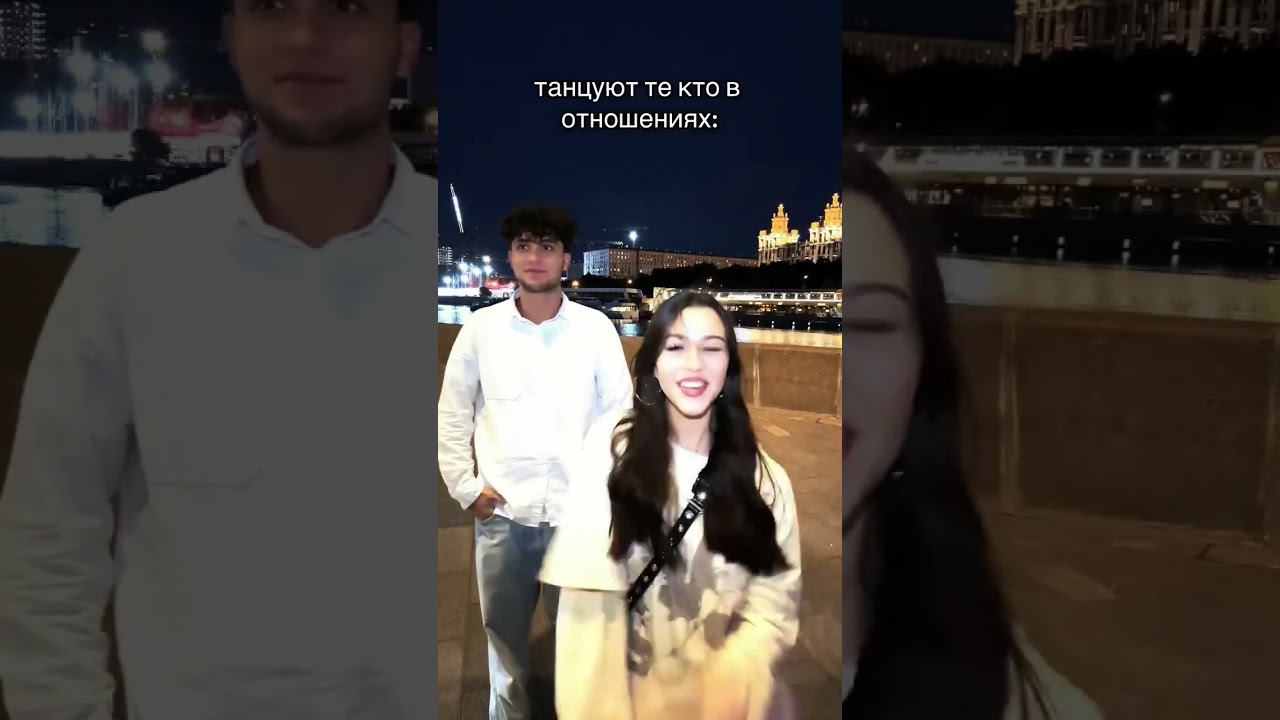 Милана Некрасова и Женя Лизогуб смотреть онлайн