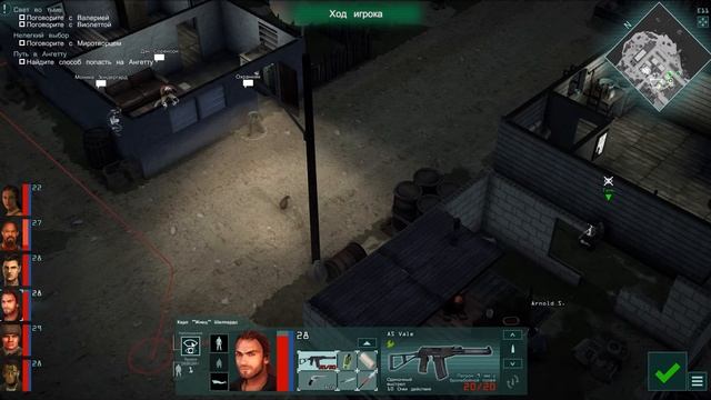 "Jagged Alliance: Flashback" Часть 30 смотреть онлайн