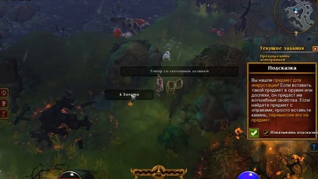 обзор на игру Torchlight II смотреть онлайн