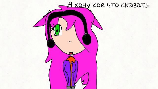 Я хочу кое что сказать смотреть онлайн