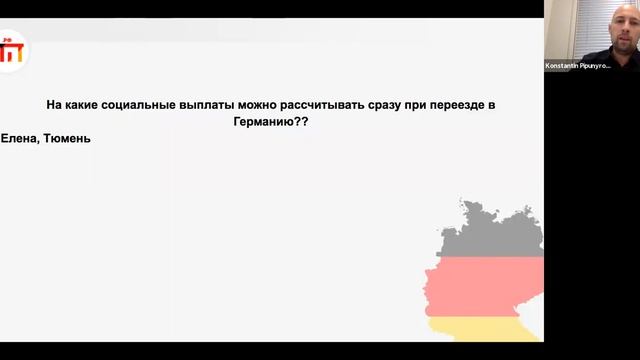 Прямая Линия с Позднее-Переселение.РФ. Отвечаем на ВСЕ вопросы о Позднем Переселении в Германию смотреть онлайн