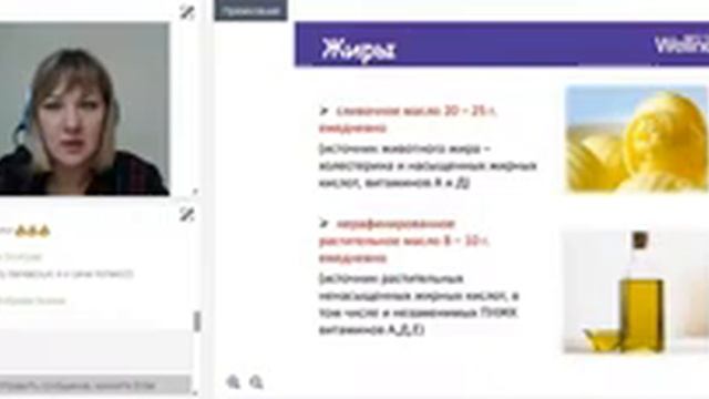 Правильное питание детям! Рекомендации специалиста смотреть онлайн