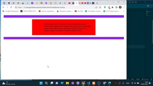 Урок 103. Внутренние отступы padding. CSS смотреть онлайн