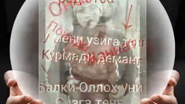 ULUGBEK RAHMATULLAEV SOG'INIB UMEDJON