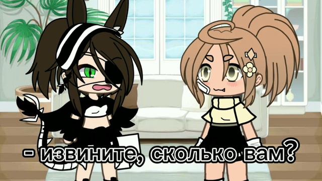 - нет, нет, потому что я НЕ ЧЕЛОВЕК. смотреть онлайн