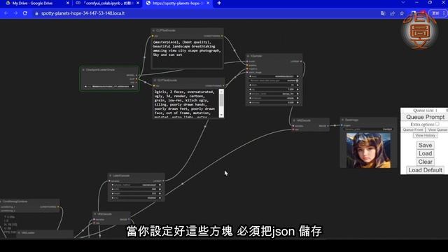 [AI繪圖進階班] (粵語繁中)免安裝Colab版ComfyUI | 看完脫離新手村 | 自由度100%的生成神器 смотреть онлайн