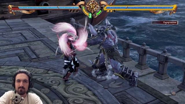 Soulcalibur VI - Астарот - гайд, онлайн бои | Soulcalibur 6 Astaroth Gameplay Guide, Online Ranked смотреть онлайн