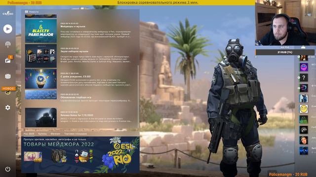 CS GO СТРИМ | ПУТЬ до ГЛОБАЛА | ПОТНЫЕ КАТКИ в КС ГО смотреть онлайн