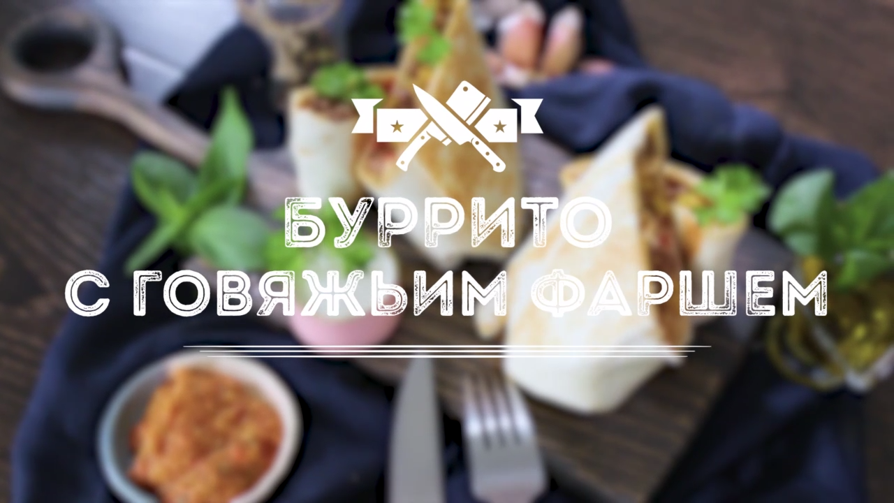 Мужская Кулинария