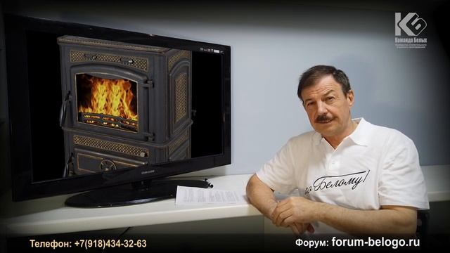 Жаростойкий чугун