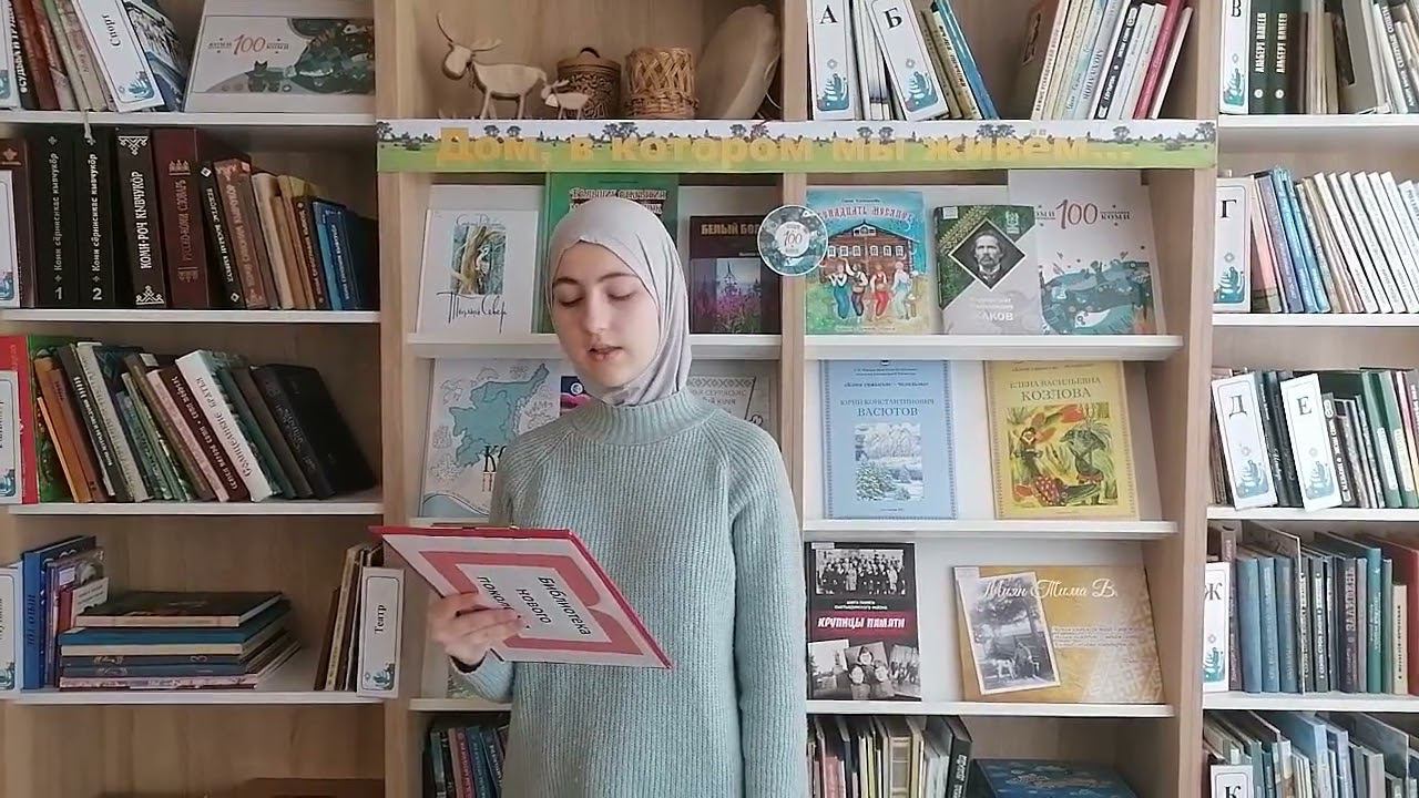 Иброгимова Марьям, «К бывшей подруге» смотреть онлайн