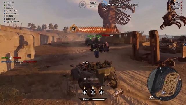 S02E01 Crossout 3x25mm Storm / Motospeed V30 Gaming mouse смотреть онлайн