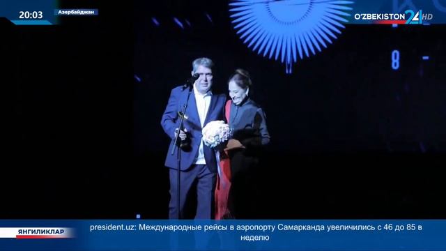 Завершился III Кинофестиваль тюркского мира «Коркут Ата» смотреть онлайн