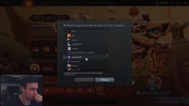 DOTA2 смотреть онлайн