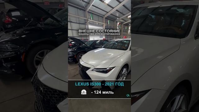 Аукцион Дубай обзор автомобилей от - 06.10.2023 | Подбор и доставка автомобилей с аукциона США/Дуба смотреть онлайн