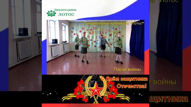 Поздравляем с праздником 23 февраля смотреть онлайн