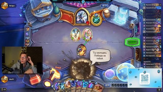 ? НОВОЕ ДОПОЛНЕНИЕ! НОВЫЕ КОЛОДЫ! | Hearthstone - стрим смотреть онлайн