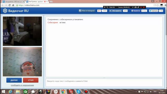 Троллинг в чат РУЛЕТКЕ смотреть онлайн