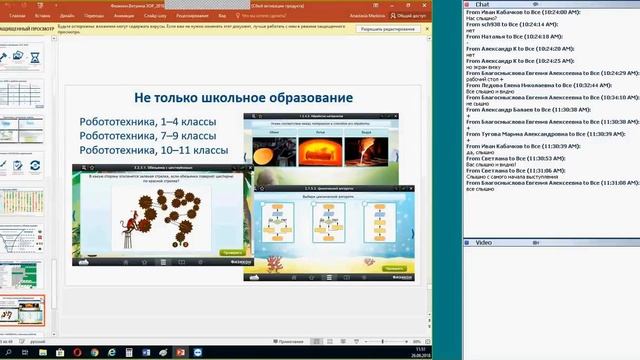 !Физикон1