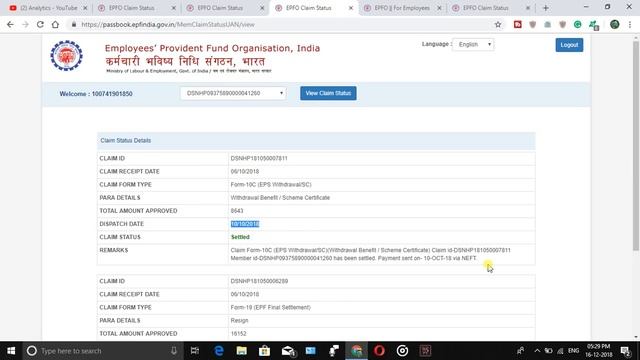 తెలుగులో PF Claim status in telugu ( Offline & Online ) applied rejected, settled, Under process смотреть онлайн
