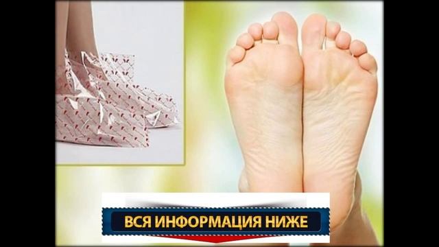 купить педикюрные носочки оптом смотреть онлайн