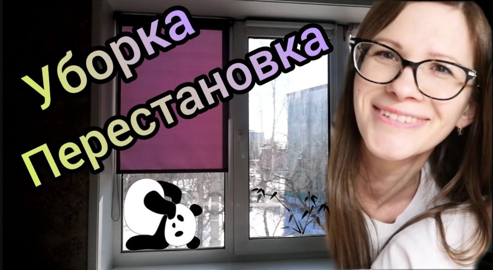 Мира пошла в сад Я на ПП Уборка Перестановка семья 2024 Колесниковы#ппрецепты #уборка#рецепт #птицы