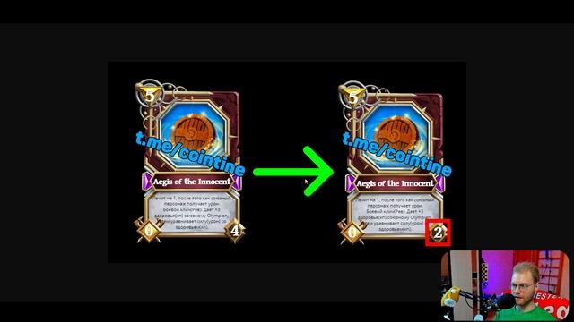 Gods unchained - ОБЗОР НА БАЛАНС ПАТЧ СЕТА BAND OF THE WOLF И НЕ ТОЛЬКО смотреть онлайн