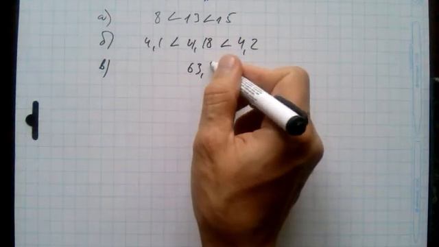 №56 алгебра 7 класс Макарычев смотреть онлайн