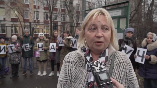 Утро 05,11,2019 в Школе 1373 смотреть онлайн